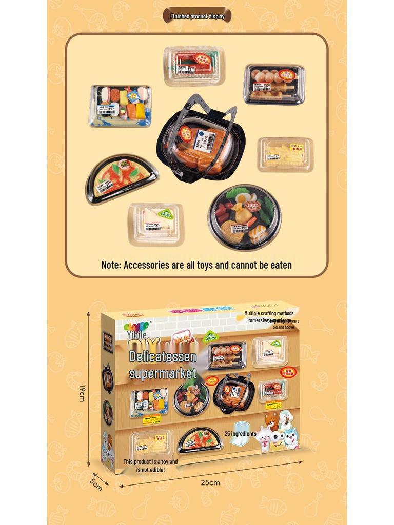 Миниатюрный набор продуктов Yibi для детей - Имитация игры