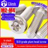 High-Strength 10.9 Grade Nickel-Plated Carbon Steel Hexagon Socket Pan Head Machine Screw (M3/M4/M5)