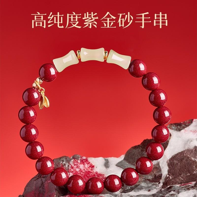 Purple gold sand cinnabar bracelet for women to wear for exams, bamboo knot bracelet, high-content imperial sand bracelet