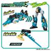 Tomica Earth Granner GG06 Гао Граннер Аллигатор