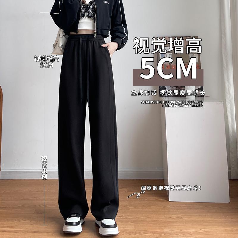 Grey Wide-leg Pants Women's Autumn New Casual Loose Straight Small Large Size Wutong Sports Sweatpants