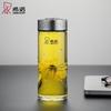 Zhi Shi Portable Glass Tea Infuser Cup