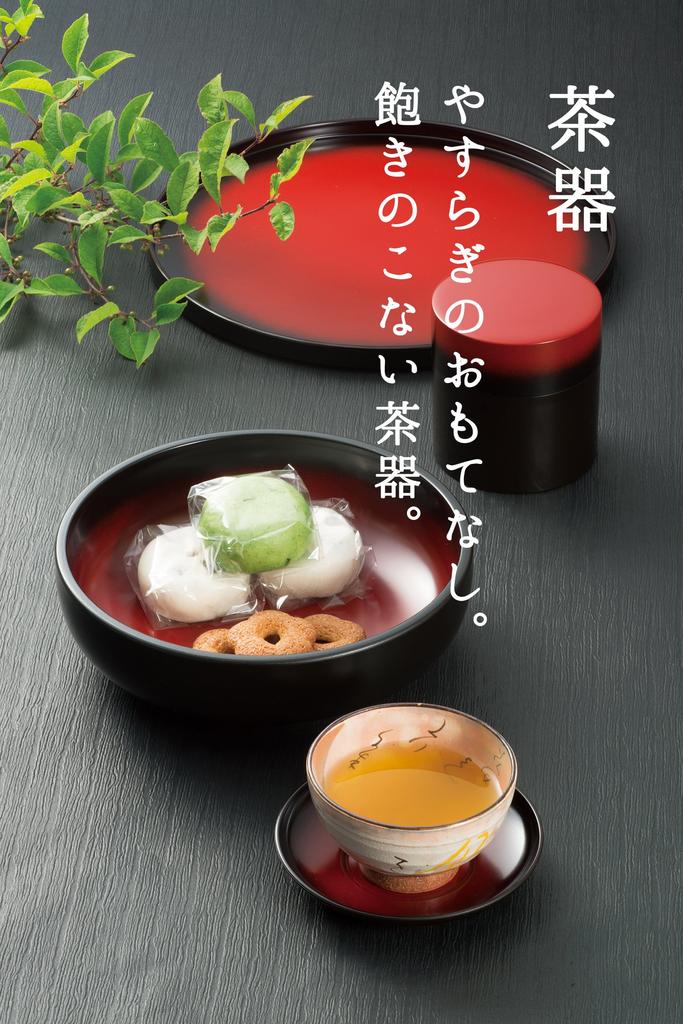 Чайница Miyamoto Sangyo, Дизайн с кроликом, 400 мл, Коричневая, 4512951099607