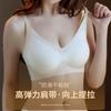Soft support underwear women's thin breathable upper support, anti-sagging side closing without traces, gathering bra fixed inner cup 