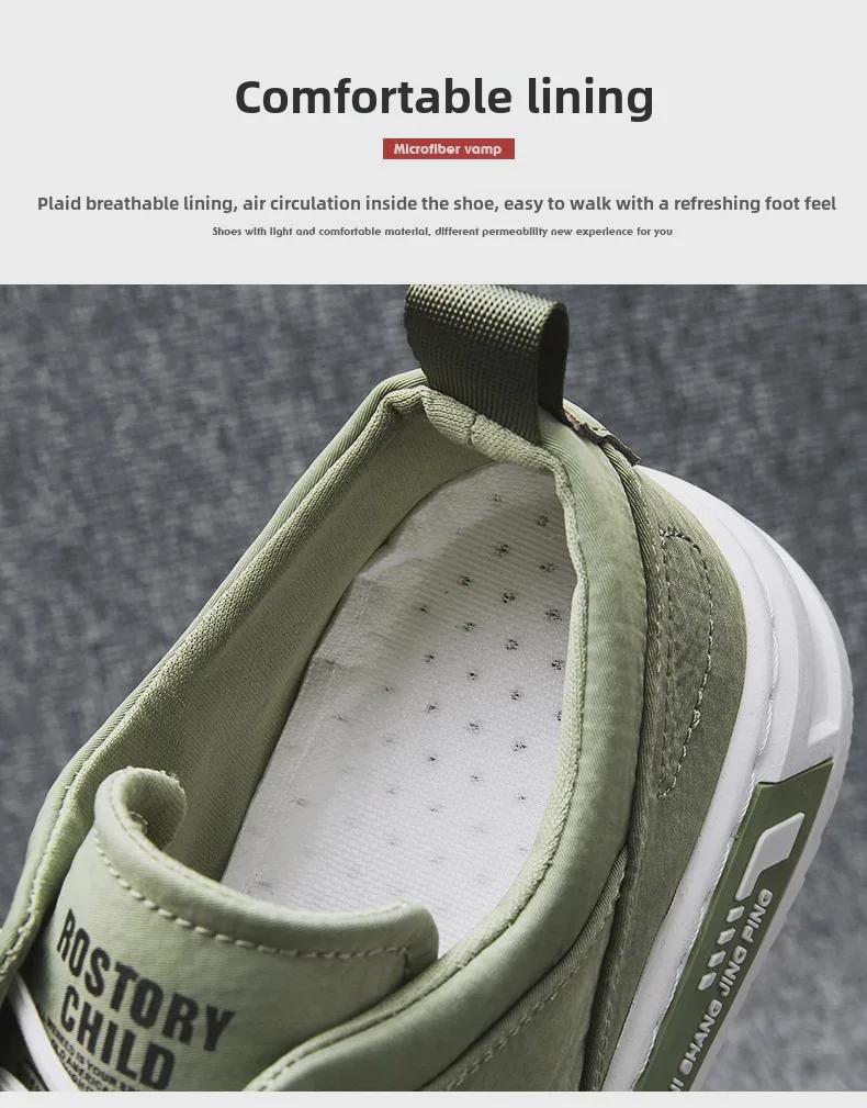 Men's Spring Breathable Ice Silk Deodorant Canvas Shoes - Trendy Low-Top All-Match Style