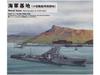 PIT-ROAD 1/700 Skywaveseries Naval Base Small Ship Mooring Area Model Kit SW09