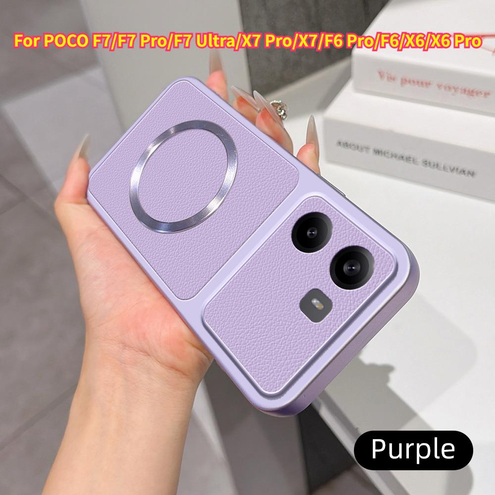 Для POCO X7 F7 F6 X6 Pro Ultra Чехол Новый Узор Личи CD Магнитное Кольцо Ультратонкая Крышка Для XiaoMi POCO X7 Pro Противоударный Funda