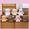 Cute Pigs Dogs Rabbits Animal Plush Dolls With Short Plush Filling For Kids And Babies