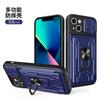 Новая модель Amazon подходит для крепления iPhone 14 Pro, чехла для мобильного телефона, автомобильного магнитного держателя 13 Lijia, противоударного чехла с защитой от падения