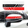 Наклейка полоса на боковое зеркало заднего вида автомобиля Кузов автомобиля Для Mercedes Benz AMG W204 W205 W212 W213 W222 x153 W176 W177 Аксессуар брелок