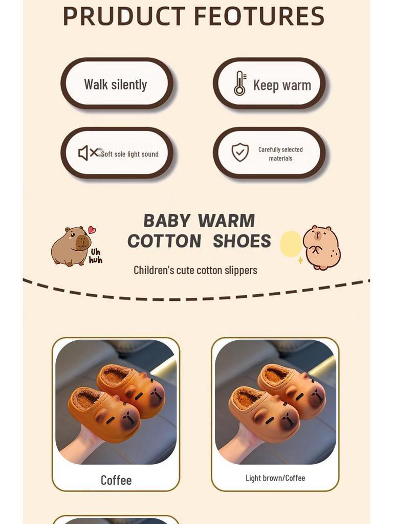 Детские нескользящие хлопковые тапочки Cang-Capybara: Милые зимние комнатные тапочки с мягкой подошвой и забавным дизайном в виде какашки