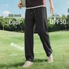 Мужские брюки Jeanswest из ледяного шелка с защитой UPF50+ и широкими штанинами, быстросохнущие