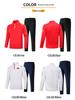Autumn Chinese Team Tracksuit Casual Sportswear Set with Printed Design