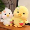 Kawaii Cartoon Yellow Duck Plush Toy Cute Anime Goose Stuffed Animal Toys Hug Pillow Baby Doll Birthday Gifts for Kids