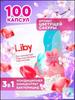 Capsules for washing Liby 3v1 antibacterial against stains, color protection formula, concentrate with conditioner, 102 pcs.