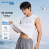 Мужская спортивная майка Jeanswest из ледяного шелка, быстросохнущая
