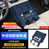 Zoci For Tank 500 Hi4-T/Z Center Console Silicone Storage Box Interior Accessories  Fit Organizer