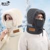 Winter Velvet Warm Ear Protection Men and Women Outdoor Riding Skiing Cold Hat Mask Scarf Integrated Hat