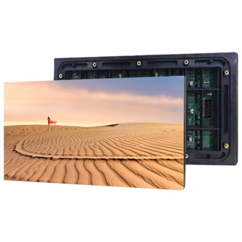 QIANGLI Full Color LED Display Panel CN plug (adapter included)