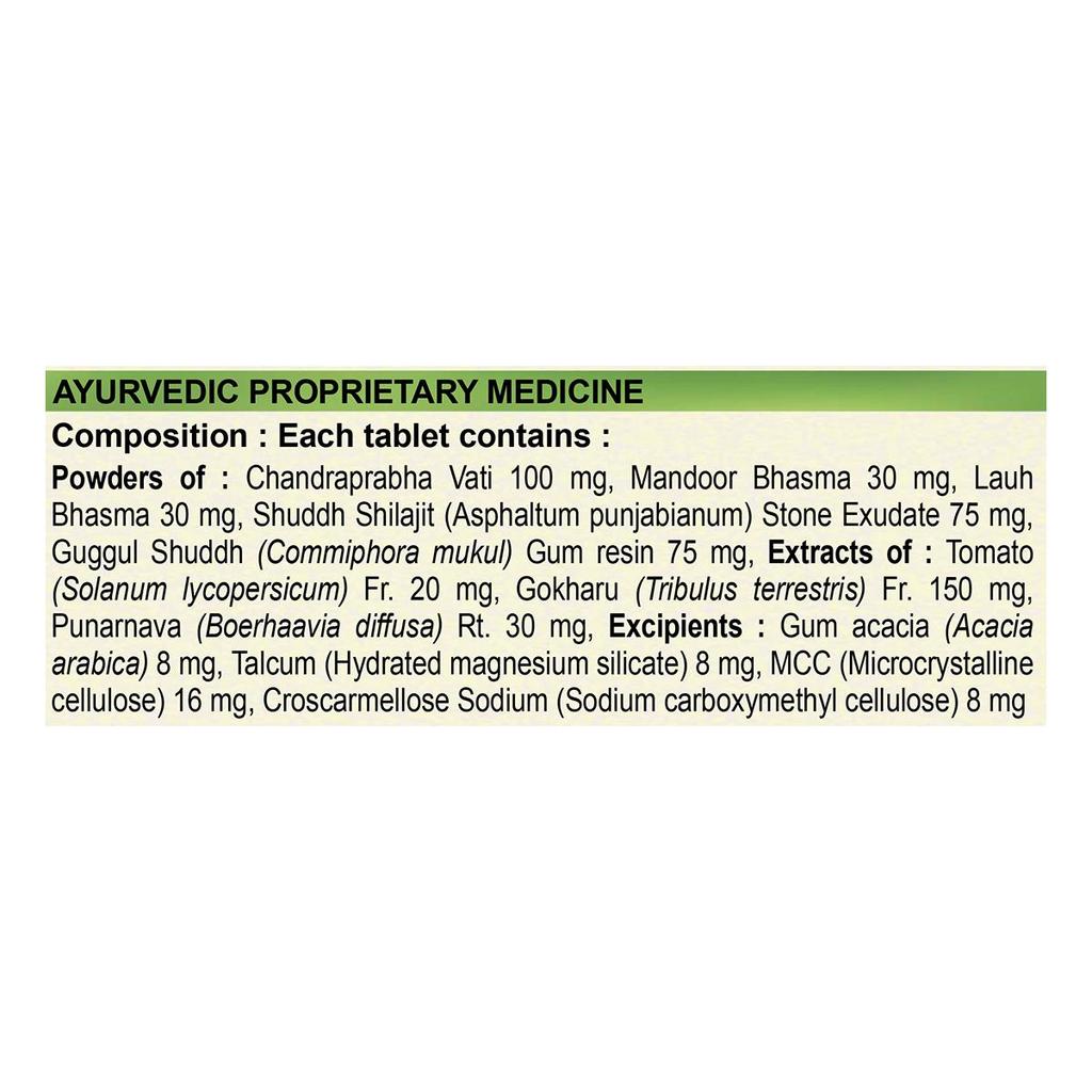 Patanjali Дивья Простогрит Таблетка, Простогрит