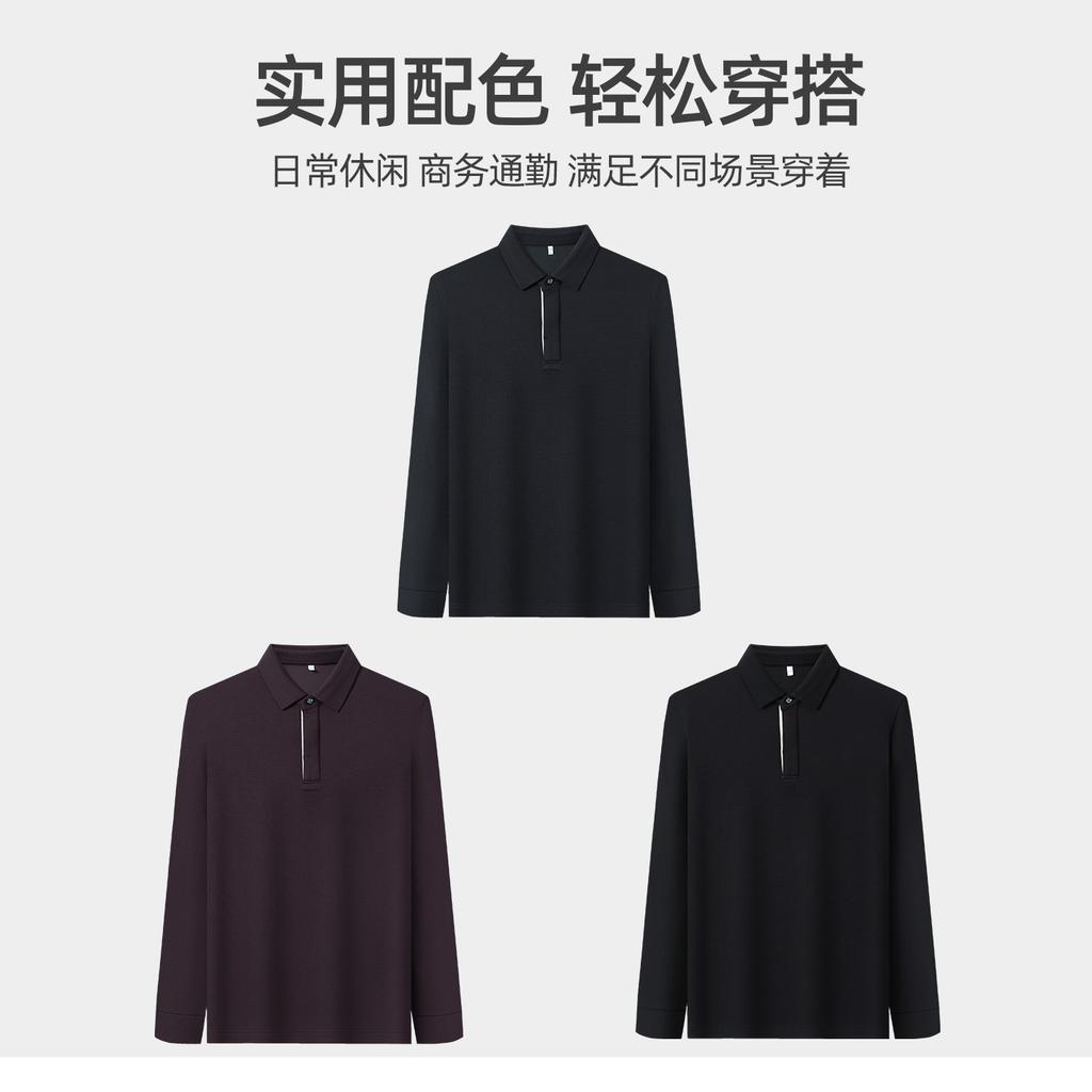 [Including Wool] Langdeng Autumn and Winter Men's Warm and Comfortable Collar Solid Color Long Sleeve T-shirt Polo Shirt