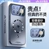 Подходит для чехла мобильного телефона Redmi k90promax, новый защитный чехол RedmiK90 с молнией, магнитом, защитой от падения, Ping k80.