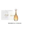 Dior True Me Классическая версия Подарочная коробка с парфюмом Подарочный пакет Цветочный аромат EDP Персик Жасмин Тубероза Ваниль // 50 мл