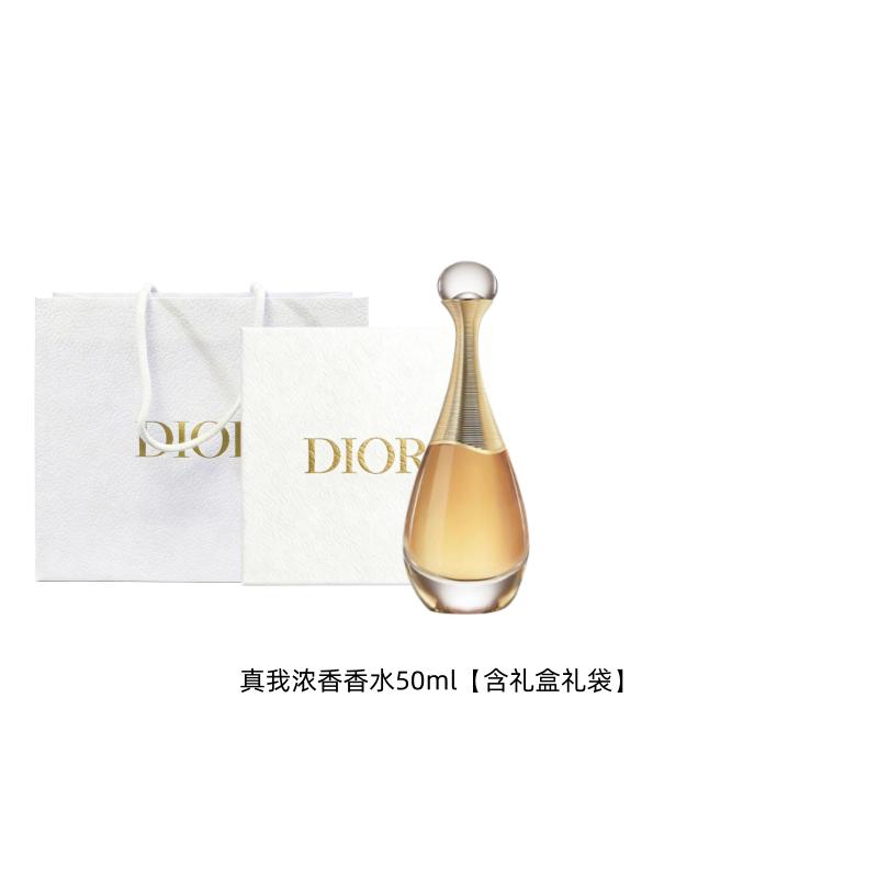 Dior True Me Классическая версия Подарочная коробка с парфюмом Подарочный пакет Цветочный аромат EDP Персик Жасмин Тубероза Ваниль // 50 мл