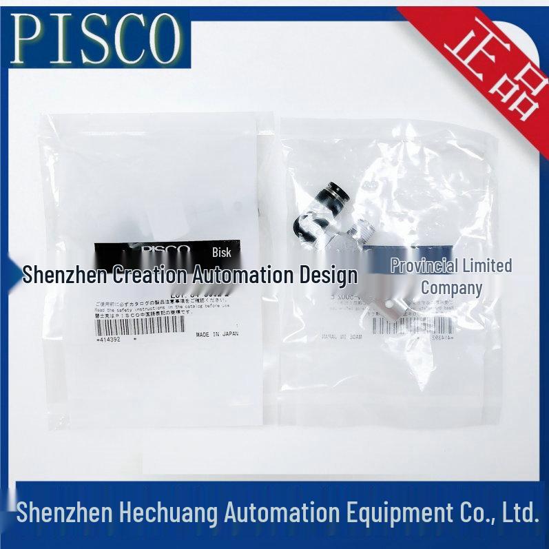 Япония PISCO VCH12-016C VCH10-016L Вакуумный генератор