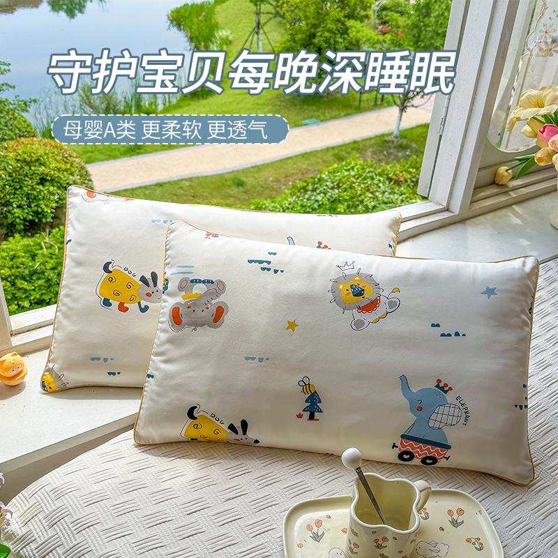 Clever Plan 60 Cotton Pillowcases for Children