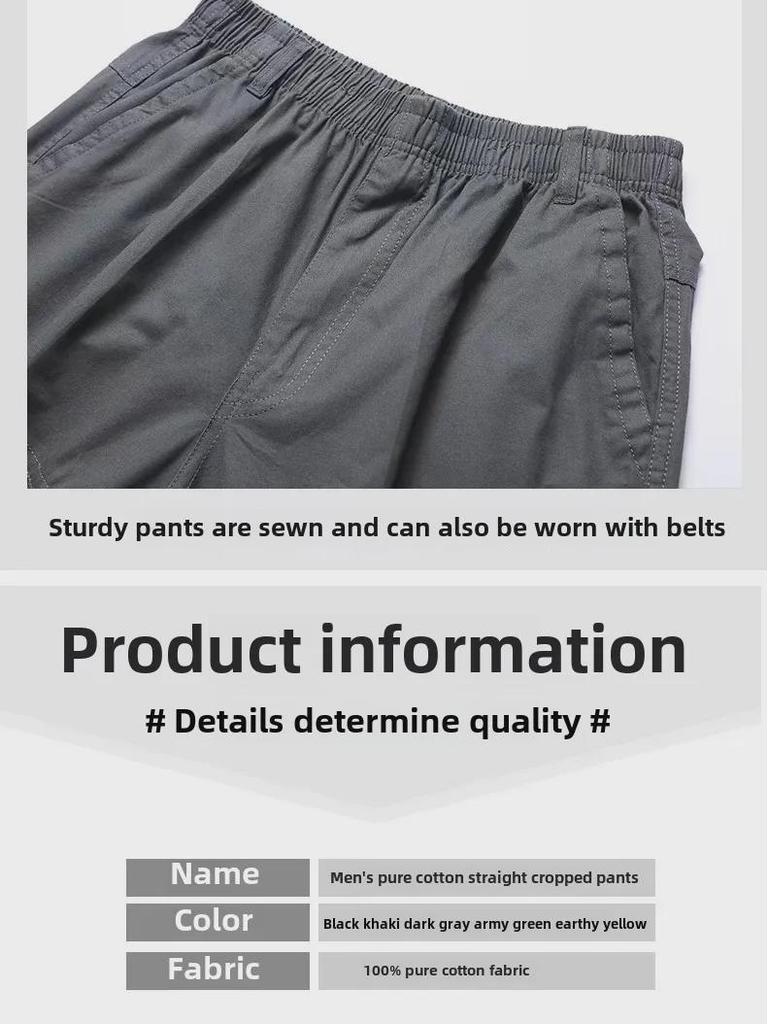 Летние мужские хлопковые шорты длиной три четверти — свободный крой для людей среднего и пожилого возраста