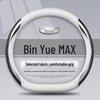 2025 Geely Binyue MAX Чехол на руль Super Energy