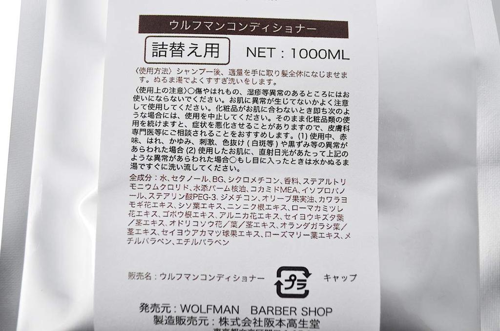 Сменный блок кондиционера GLADHAND WOLFMAN ЗАМЕНА КОНДИЦИОНЕРА - (Кондиционер)