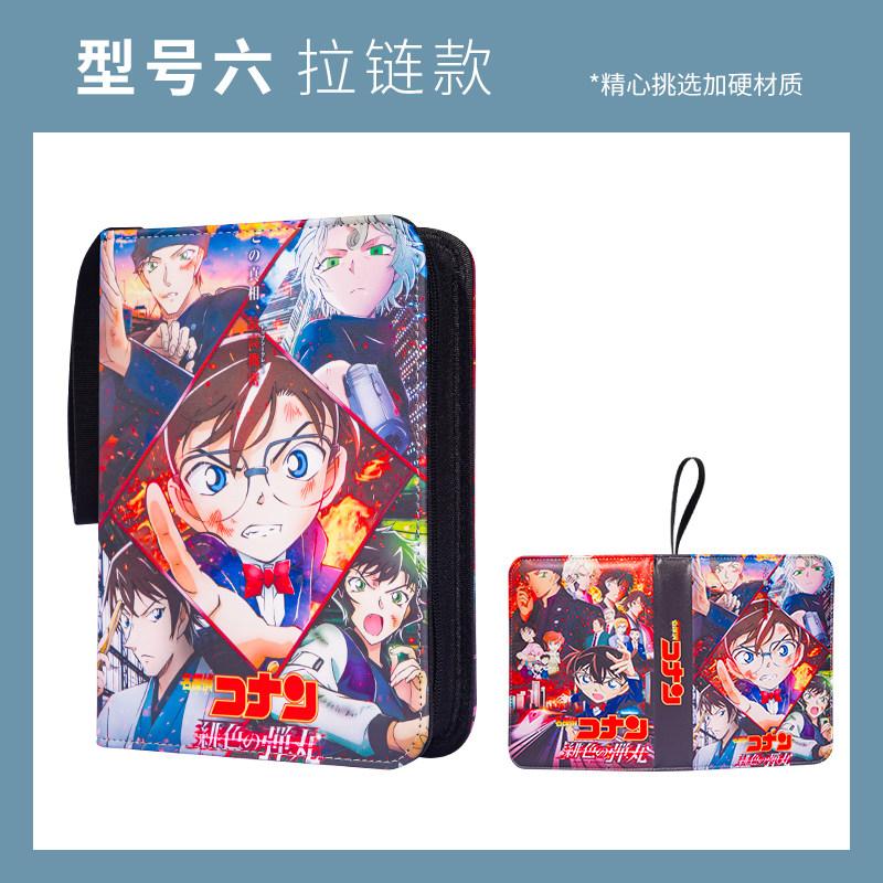 Anime Detective Conan 400/900 Pcs Album Book 4/9 Card Slots Collections Zipper Double Pocket Card Binder Holder Gift