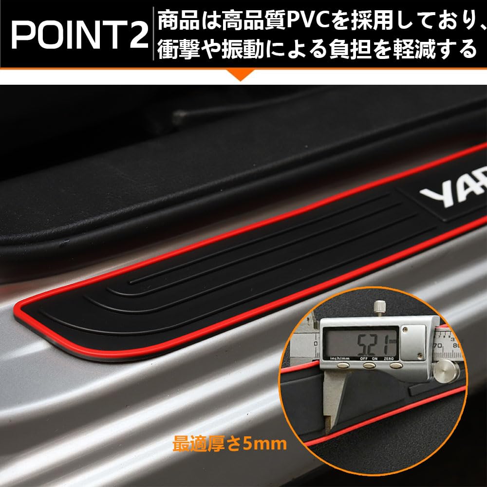 LEXLEYS Toyota Yaris Cross MXPB10 MXPB15 MXPJ10 MXPJ15 (Август 2020 ~) Защита бокового порога,