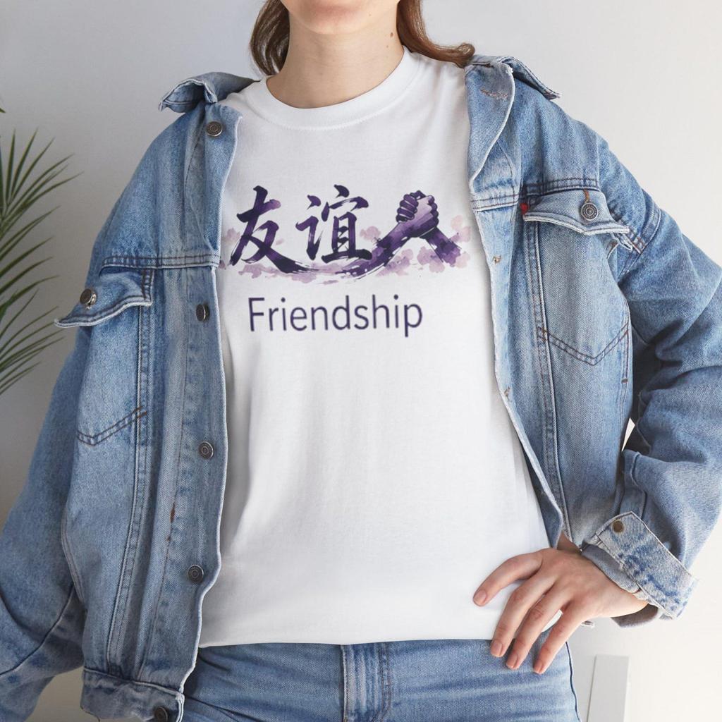 Friendship Kanji Tee | Friendship T-Shirt, Japanese Calligraphy Design