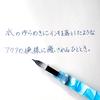 Teranishi Chemical Industry Glass Guitar Glass with Aqua Pink Pen, Pen, Aurora, Cap, GLAA-AQPK