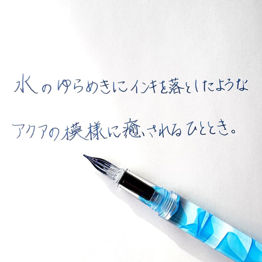 Teranishi Chemical Industry Glass Guitar Glass with Aqua Pink Pen, Pen, Aurora, Cap, GLAA-AQPK