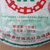 ZhongCha 0001 2007 CNNP 1st Puer Cake Чай Пуэр Сырой Пуэр Пуэр Шен 380г