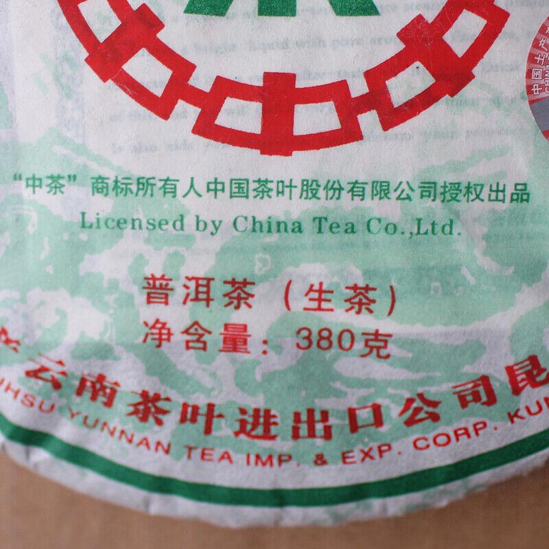 ZhongCha 0001 2007 CNNP 1st Puer Cake Чай Пуэр Сырой Пуэр Пуэр Шен 380г