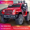 Электрическая игрушечная машина-внедорожник Wrangler с дистанционным управлением на 4 колесах для детей в возрасте 1-6 лет