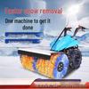 Jundingying Hand-Push Snow Blower & Sweeper