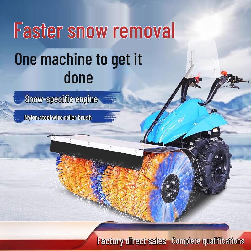 Jundingying Hand-Push Snow Blower & Sweeper