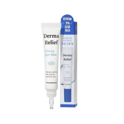 Dr.Banggiwon Derma Relief Успокаивающий бальзам для пятен 15 мл 1 шт./2 шт.