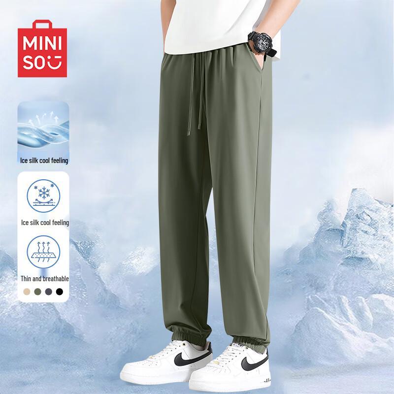 MINISO Men's Ice Silk Breathable Jogger Pants