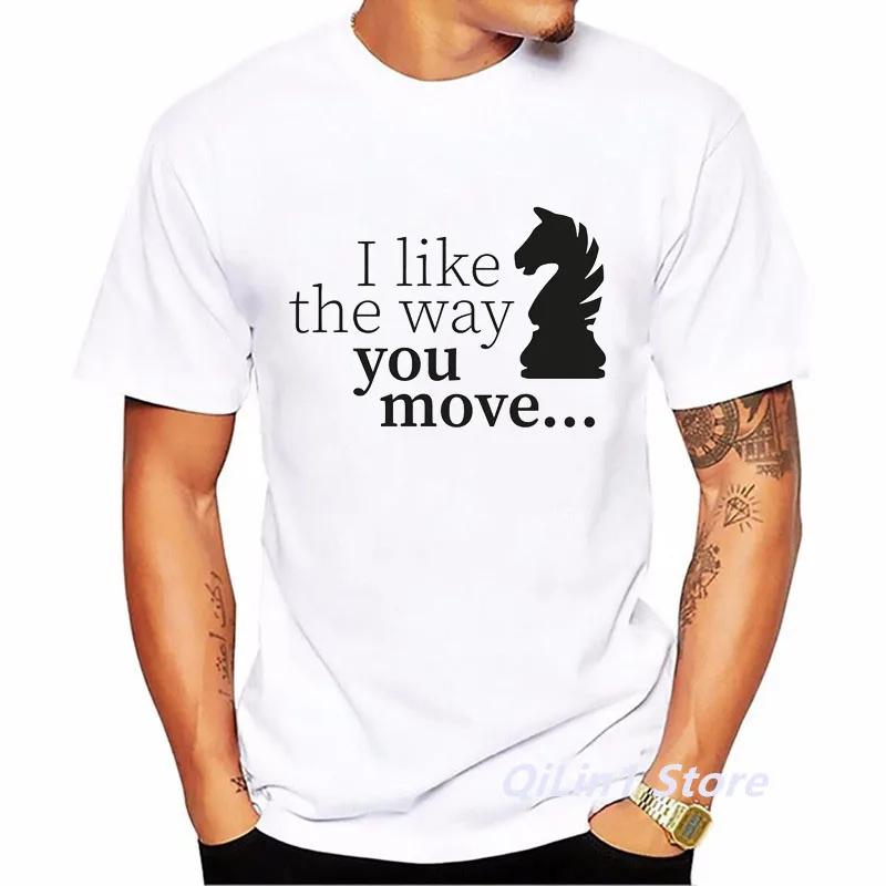 Если вы потеряете ферзя, то можете с тем же успехом проиграть партию. Шахматный принт. Забавные футболки. Унисекс. Летний топ. Белая футболка. Графические футболки.