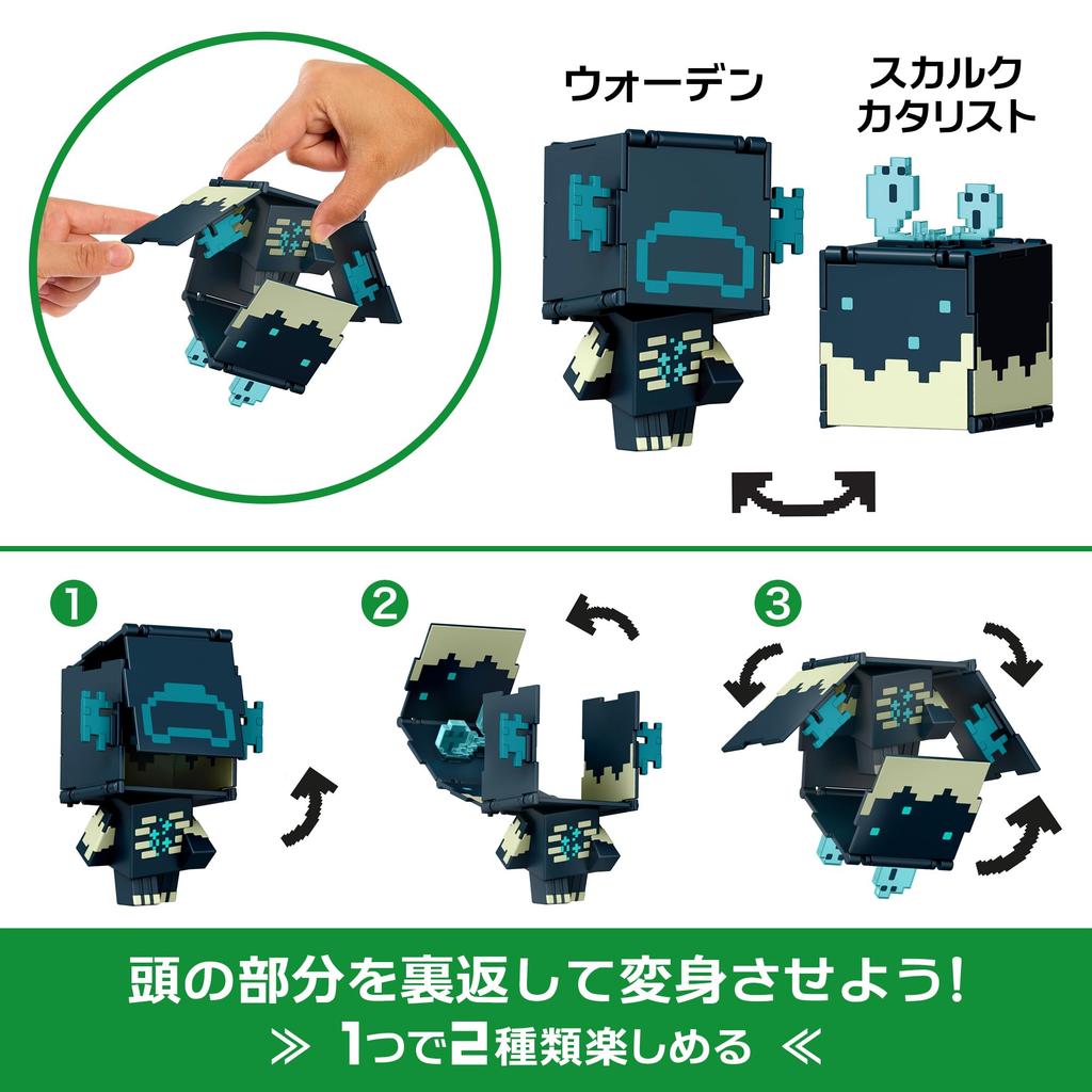 Mattel Minecraft Super Expandable Figures H Assortment, 5-Piece Box Set for Kids, Ages 6 and Up, Multi-Purpose, 986H-HTL43