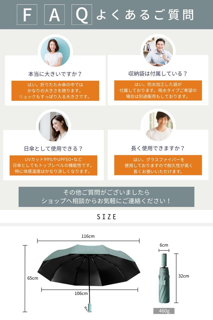 Prv в Keep Your Bag Складной зонт с ощущением температуры дождя или этот большой зонт 116 см имеет автоматическое открытие и закрытие одним