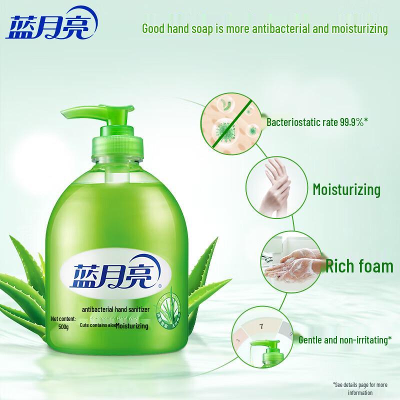 Blue Moon Hand Wash (Aloe & Wild Chrysanthemum Twin Pack)