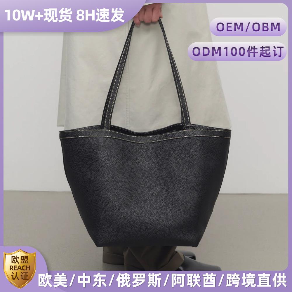 Tote Bag Large Capacity Shoulder Bag Versatile Commuter Mother Bag Women'S Bag